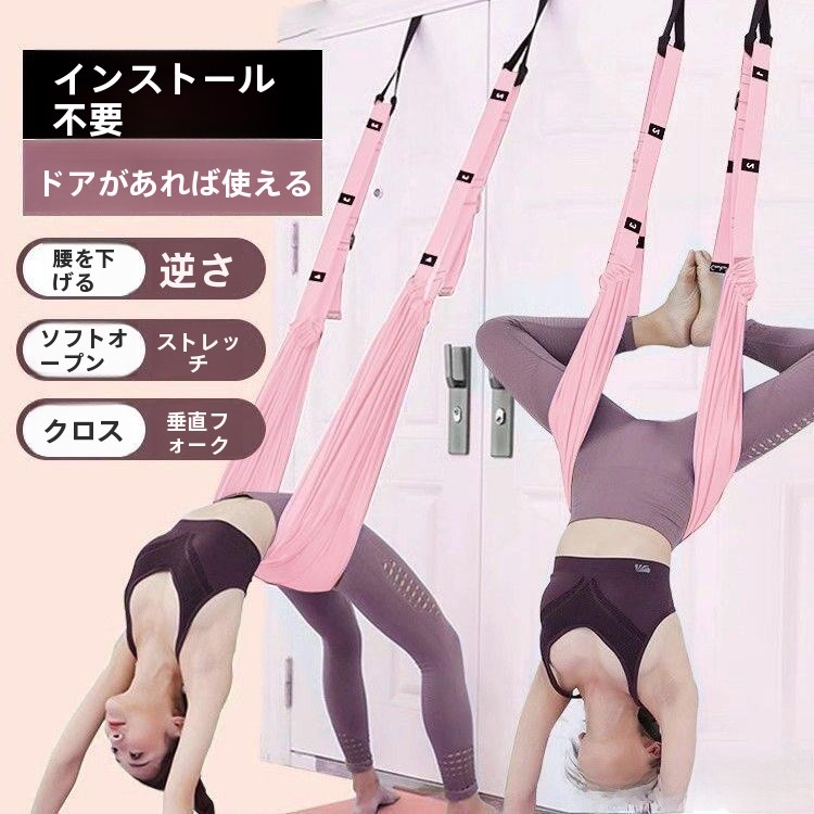 Home Use Yoga Suspension Rope  - đánh giá và giá Suspension Trainer Door