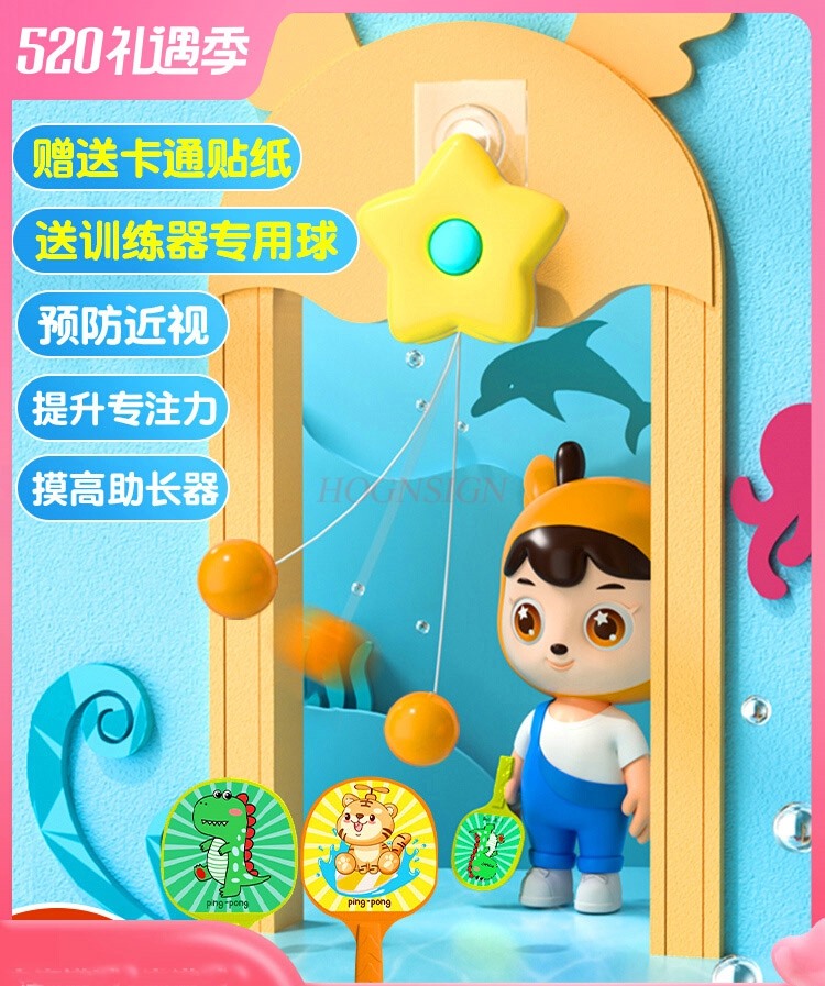 Children's Donut Table Tennis  - đánh giá và giá Suspension Trainer Door