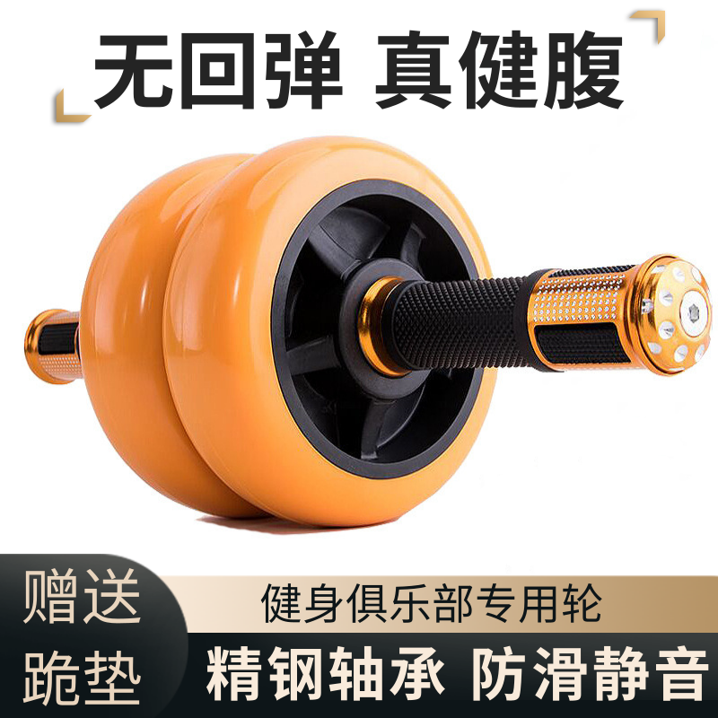 Ab Roller Wheel for Men Women  - đánh giá và giá Home Gym Second